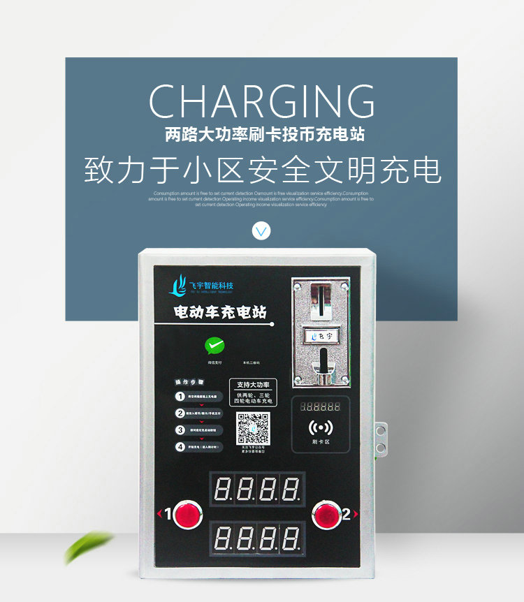 1526987127786877.jpg 智能插座3.jpg