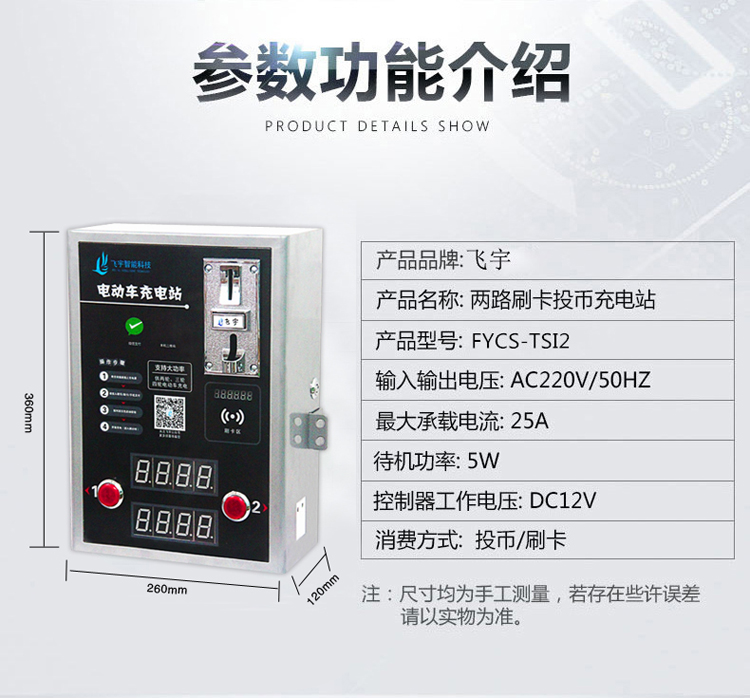 1526989826494232.jpg 智能插座13.jpg