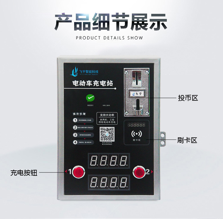 1526990806265519.jpg 智能插座6.jpg