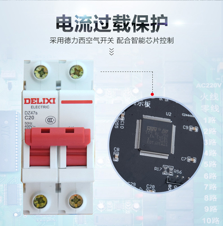 1526991014822633.jpg 智能插座11.jpg