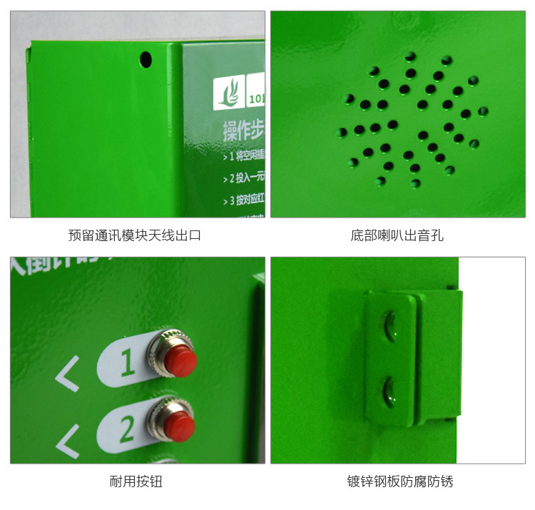 1536545238854644.jpg 10路刷卡充電站11.jpg