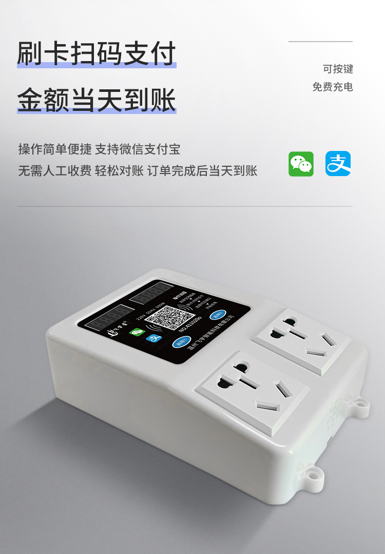 1588059951721067.jpg 雙路插座_02.jpg