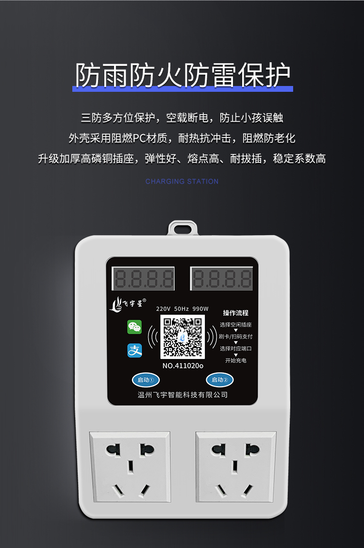 1588059993446781.jpg 雙路插座_03.jpg