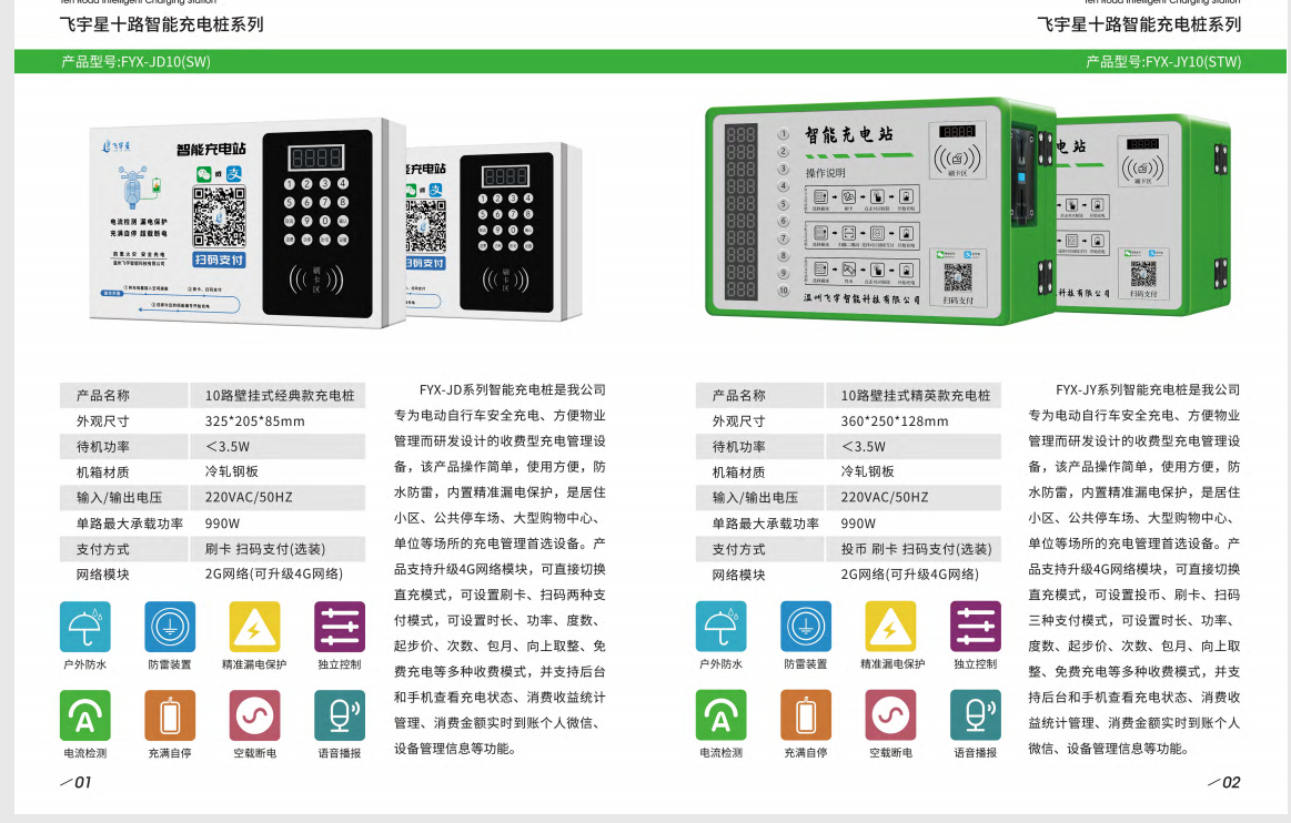 1597386934336988.png 圖片7.png