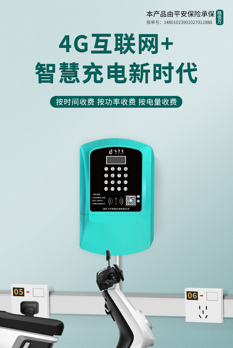 1646980101837795.jpg 4G_01_01.jpg