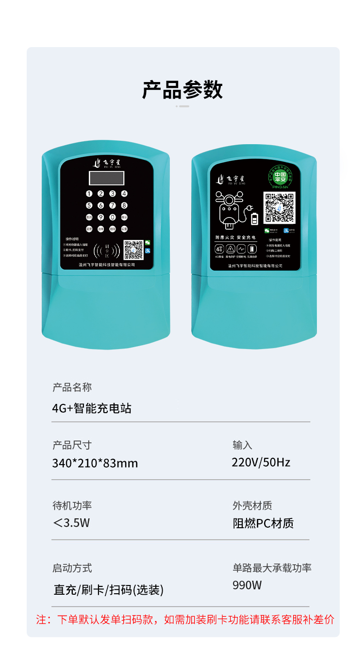 1650246016873778.jpg 4G-15.jpg